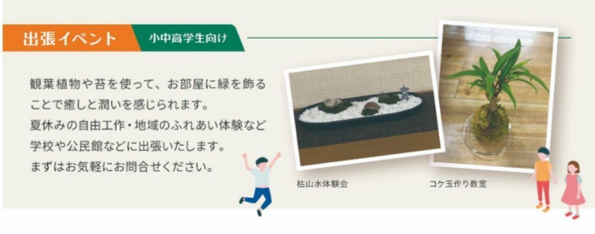 Screenshot_20260712_145418_Chatwork (1).jpg