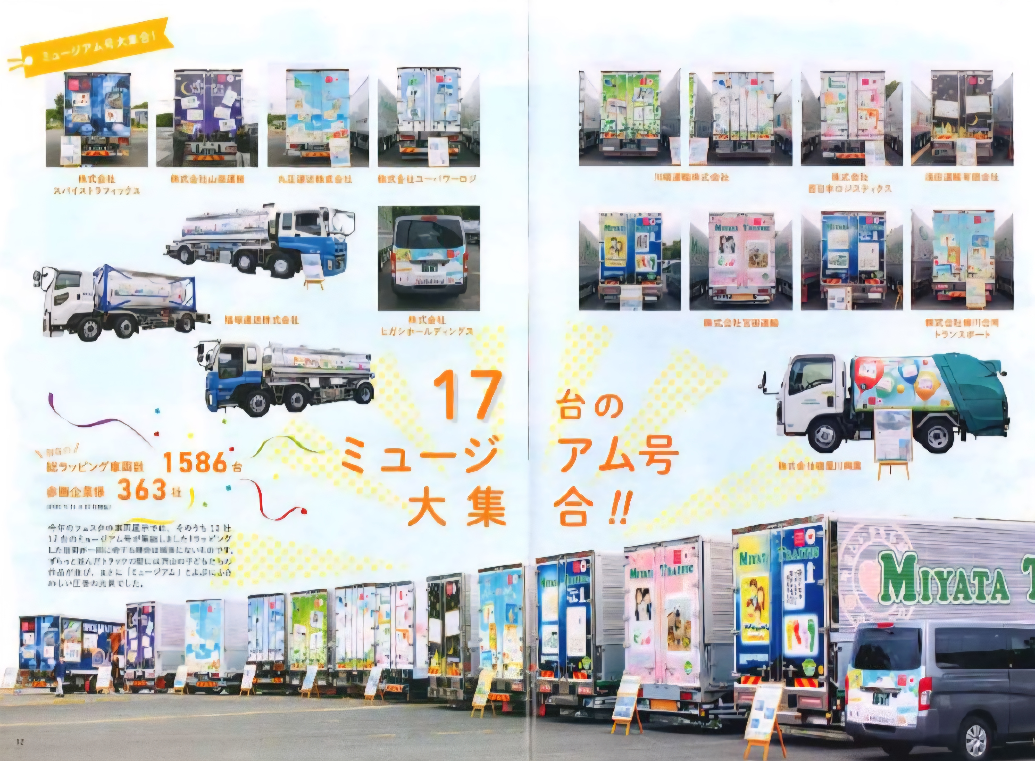 Screenshot_20251220_143607_M365 Copilot.jpg