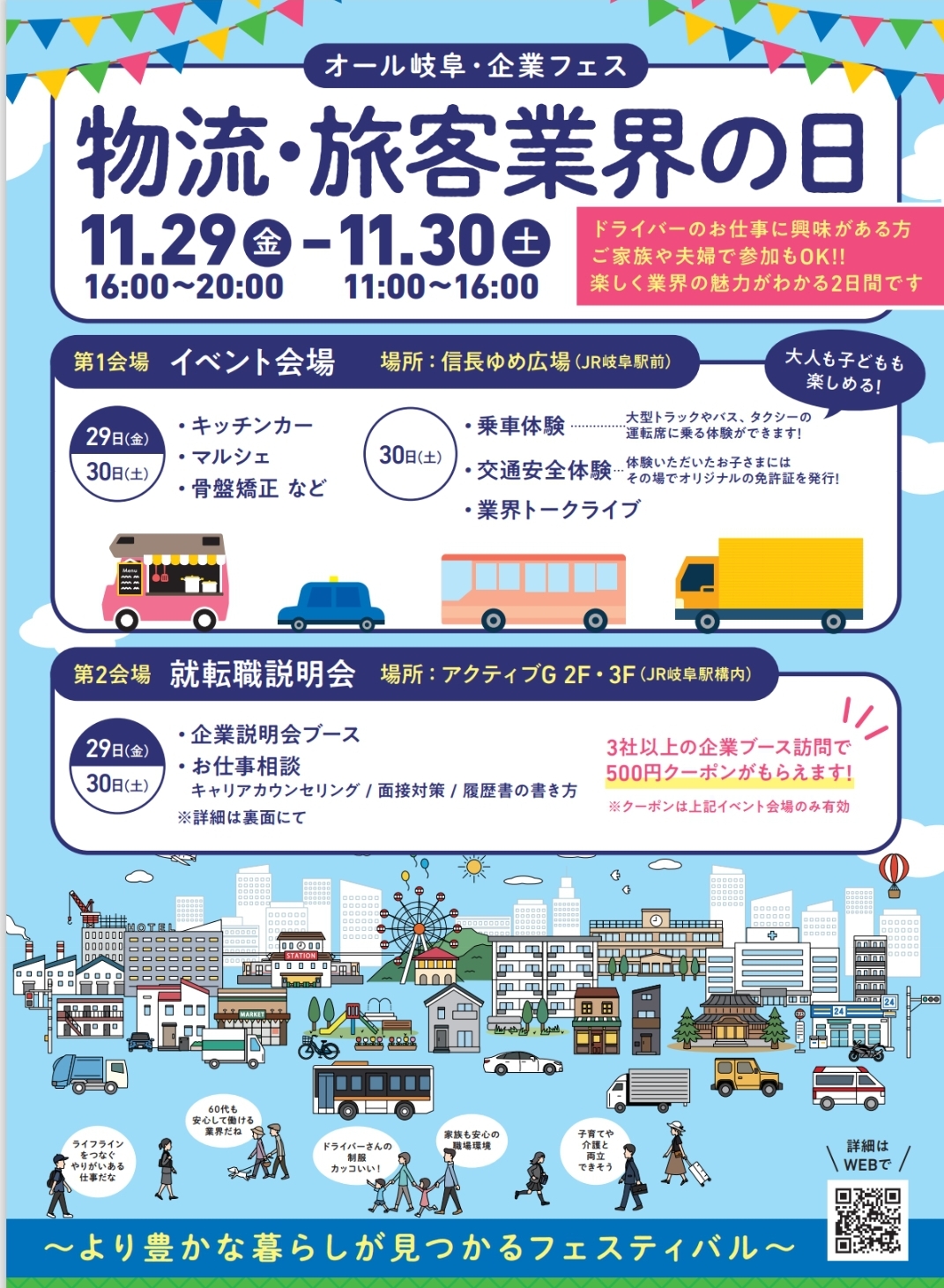 tempFileForShare_20241017-190959.jpg