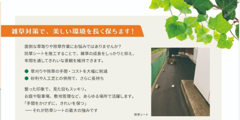 Screenshot_20260712_145418_Chatwork.jpg